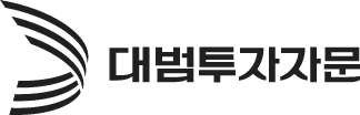 대범투자자문